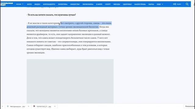 Ученый объяснил, почему за полигамными отношениями будущее смотреть онлайн