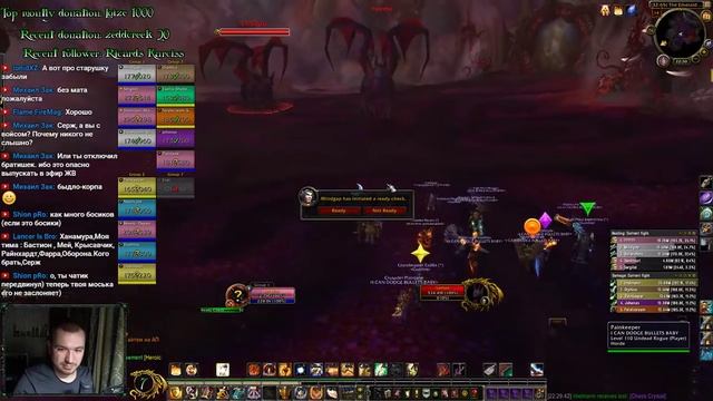 [ru] Играем в WoW: Legion RAID TIME 21.09.2016 смотреть онлайн