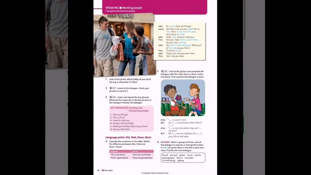 Grade 6 English Plus ex.2. 3. 5 p.14 CD1.11, 1.12, 1.13 смотреть онлайн