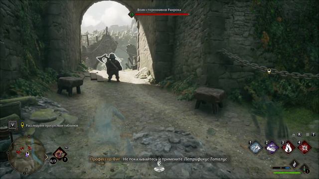 🔴Hogwarts Legacy смотреть онлайн