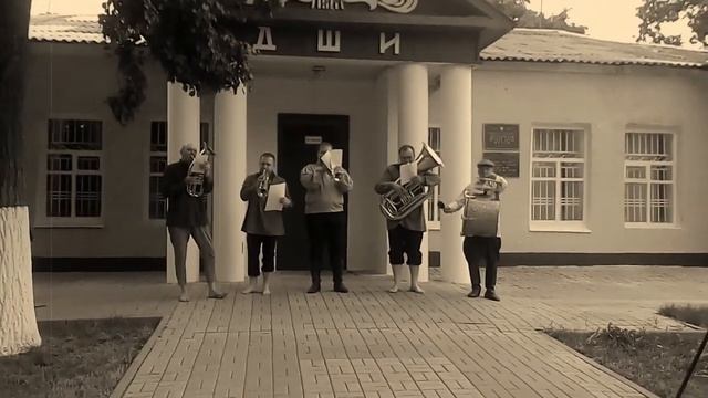 Духовой оркестр с. Бессоновка Белгородского района смотреть онлайн