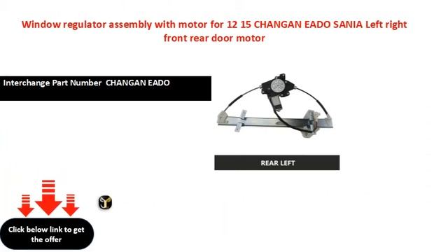 Window regulator assembly with motor for 12 15 CHANGAN EADO SANIA Left right front rear door motor смотреть онлайн