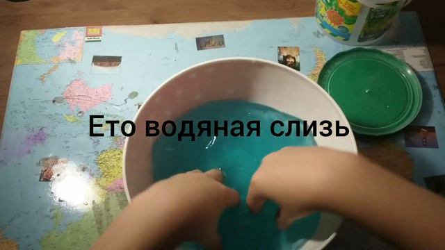 открыл водяной слеим смотреть онлайн