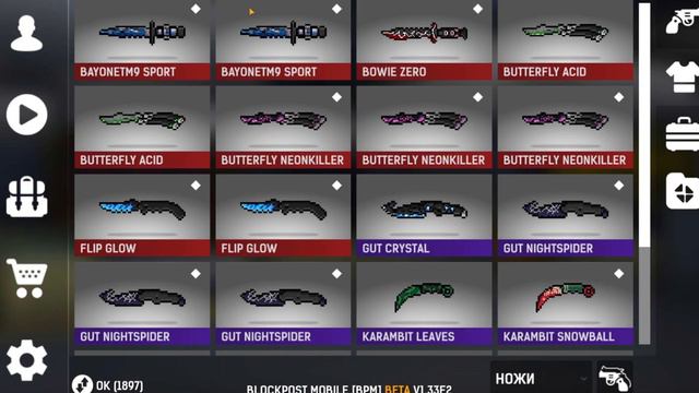 BLOCKPOST:MOBILE ОБЗОР АККАУНТА FISH SOUP в Blockpost Mobile