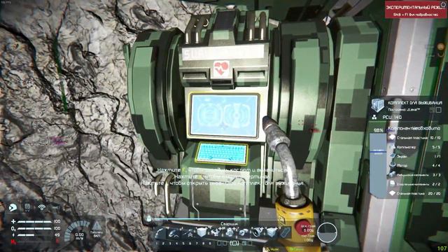 Space Engineers | Прохождение 2022 | #4 Первый буровик смотреть онлайн