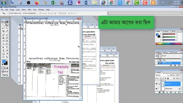 PDF to Photoshop Convert and Edit 2021 смотреть онлайн