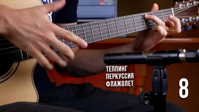 Уровни Сложности Игры На Гитаре смотреть онлайн