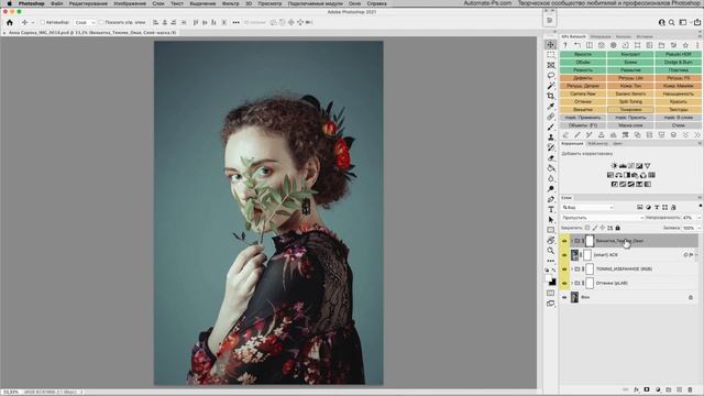 AR: Как сохранить обработанный и открыть в Photoshop следующий документ смотреть онлайн