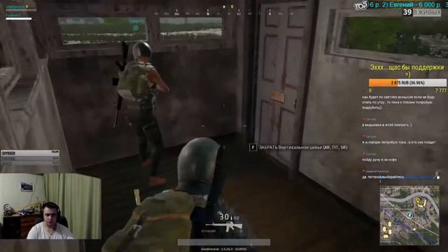 PUBG surprise mazafaka Когда горит пукан у тиммейта смотреть онлайн