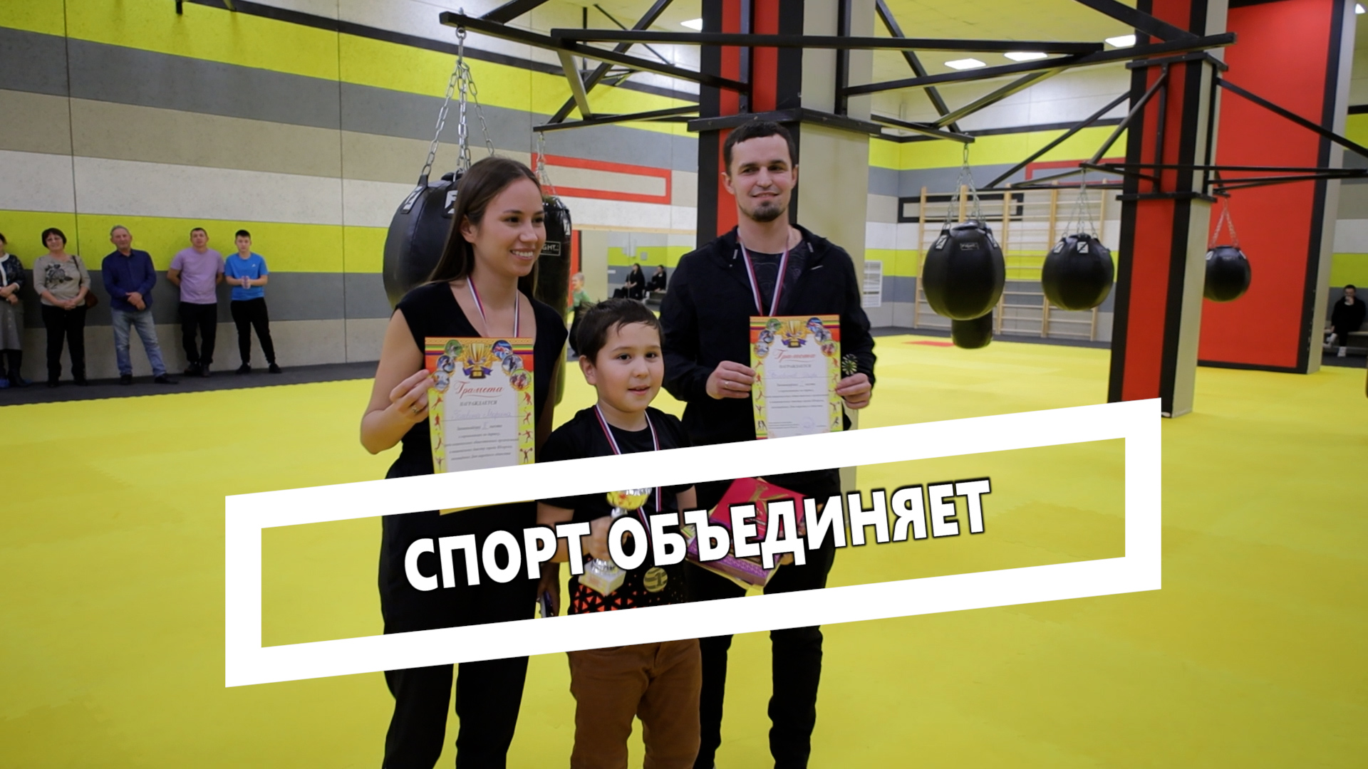 Спорт объединяет смотреть онлайн