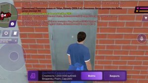 4 ЧАСТЬ СОБИРАЮСЬ ПРОДАВАТЬ СВОЙ ДОМ ЗА 1 ЛЯМ И КУПИТЬ ДОМ СРЕДНЕГО КЛАССА ДЛЯ СЕМЬИ В МАТРЁШКА РП.