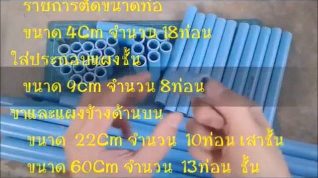 4สิ่งประดิษฐ์ DIYจากท่อน้ำประปาPVC Awesome DIY PVC PIPE by unclenui смотреть онлайн