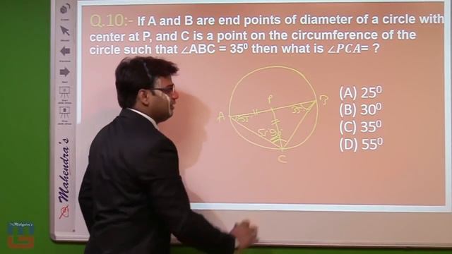 SSC CGL ST - 72 - MATHS DISCUSSION : TWENTY - 20 - ENGLISH VERSION смотреть онлайн
