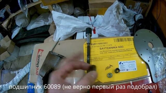 Гибрид лодочного мотора Москва 10 Часть 2 и 3 смотреть онлайн
