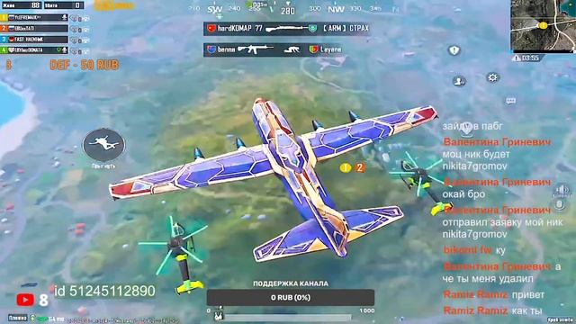 ?СТРИМ?PUBG MOBILE ПАБГ?ЭРАНГЕЛЬ?iPad pro 11 смотреть онлайн
