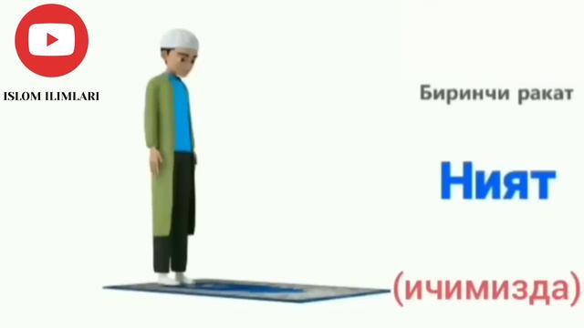 Тахажжуд намози укиш тартиби Tahajjud Namozi O'qish Tartibi Haqida