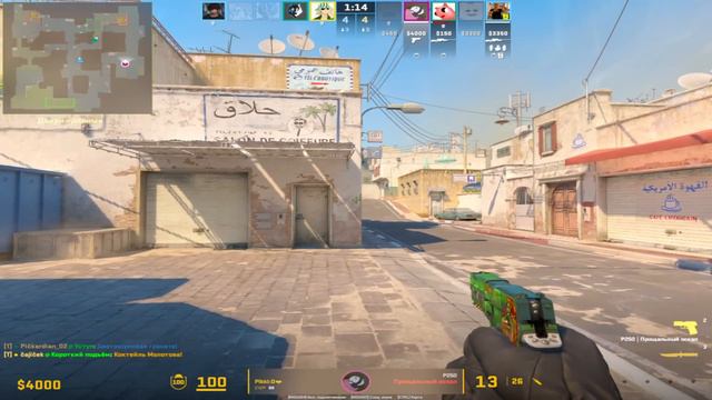 Valve, Спасибо За Обнову))) смотреть онлайн