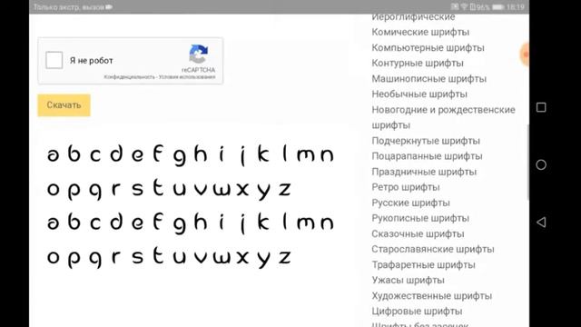 КАК ДОБАВИТЬ СВОЙ ШРИФТ В Pixellab?!!