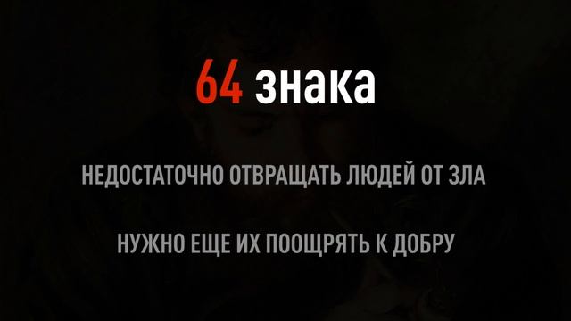 Зачем раньше на конце слов писали Ъ? смотреть онлайн