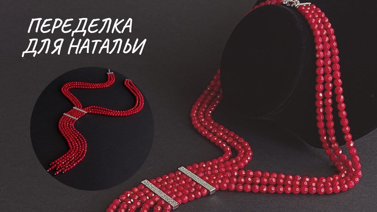 Переделка для Натальи. Часть 3. смотреть онлайн