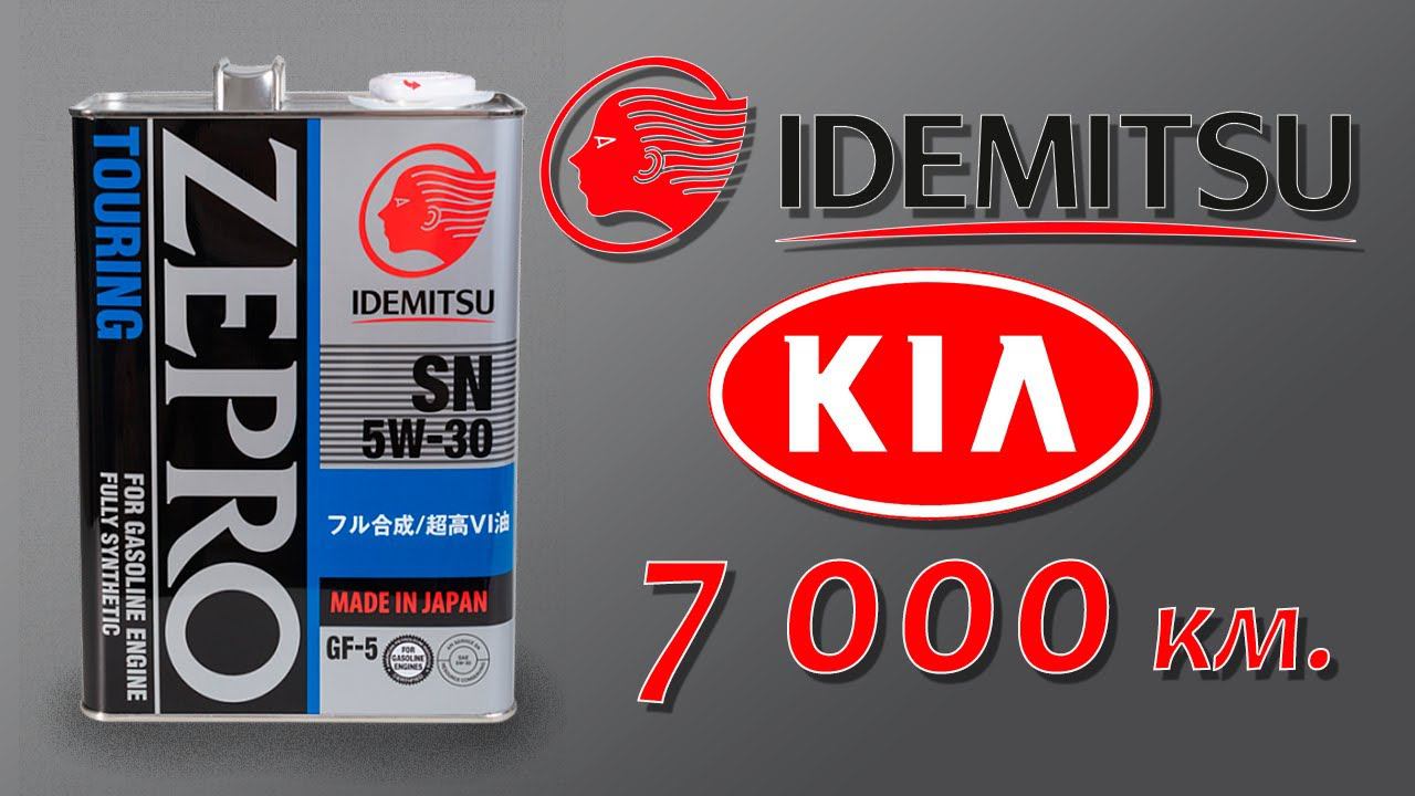 Тест моторного масла Idemitsu Zepro Touring 5w30, GF-5.