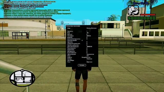 КАК СОЗДАТЬ СЕРВЕР SAMP 0.3.7 [урок 1] + Выдать АДМИНКУ смотреть онлайн