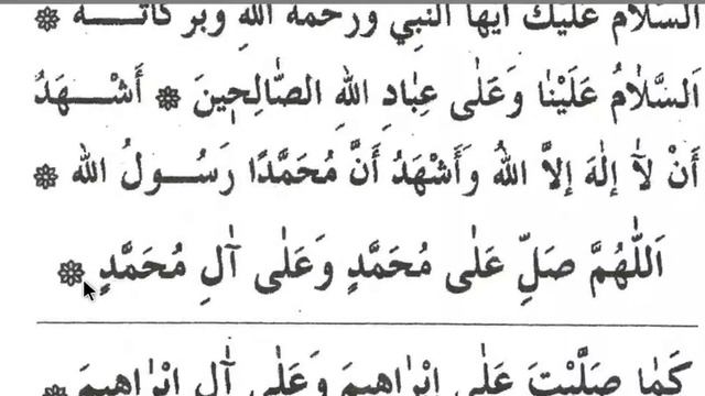 Муаллим Сани 59 урок