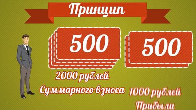 СуперКопилка: как это работает? смотреть онлайн