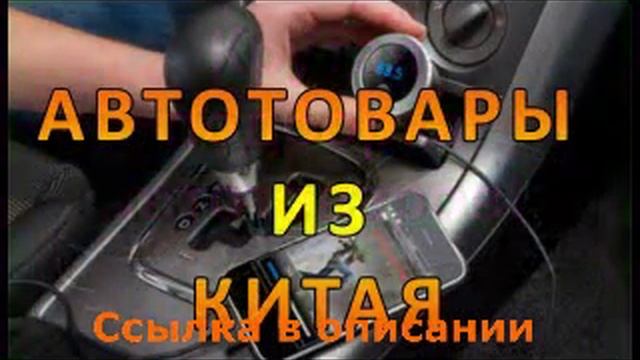 магазин автозапчастей и автотоваров смотреть онлайн