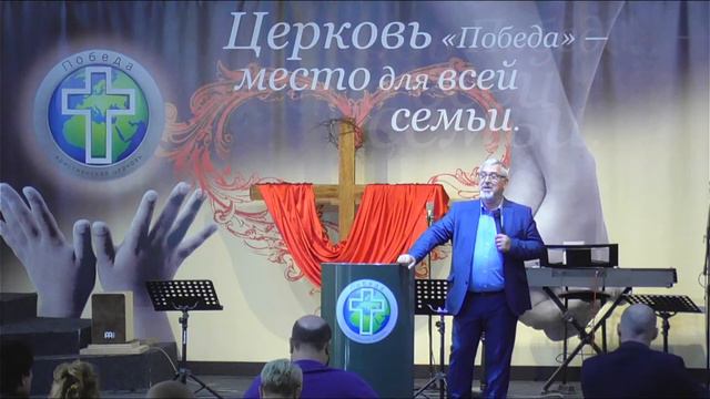 Вс-25-09-2022- Сергей Привалов | церковь Победа | Одесса смотреть онлайн