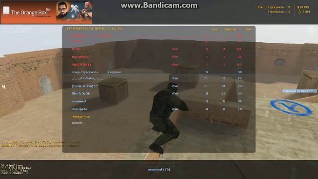 кс1.6 смотреть онлайн