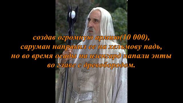 ТОП 5 сильнейших злодеев "Властелин колец" смотреть онлайн