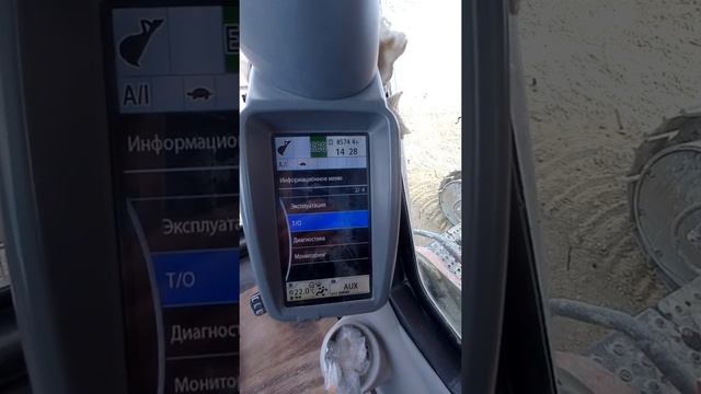 Хитачи 1200 Экскаватор смотреть онлайн
