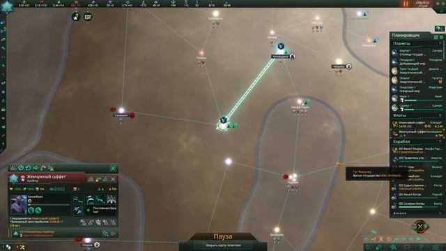 ПРОХОЖДЕНИЕ STELLARIS FIRST CONTACT STORY PACK : Глядя на дикарей #5 смотреть онлайн