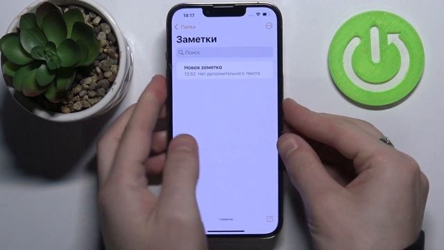 Как включить автоповорот экрана на iPhone 13 Pro / Как активировать поворот телефона iPhone 13 Pro. смотреть онлайн