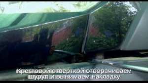 Замена фары на Шевроле Нива