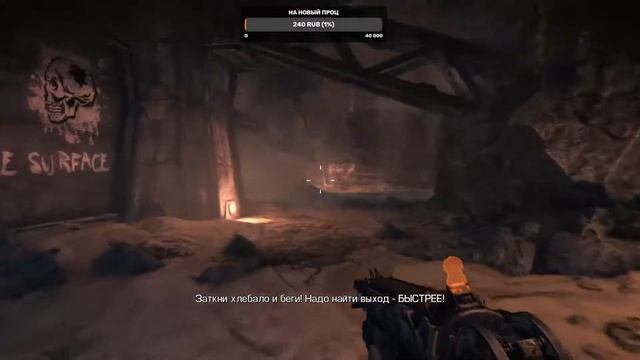 Неожиданно стрим на ночь. Самый чумовой шутер. BulletStorm смотреть онлайн