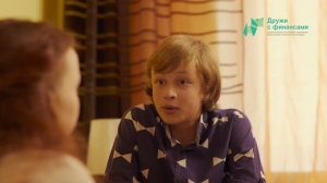 Моя семья и другие проблемы. Серия «Удача и деньги» (8-9 классы)