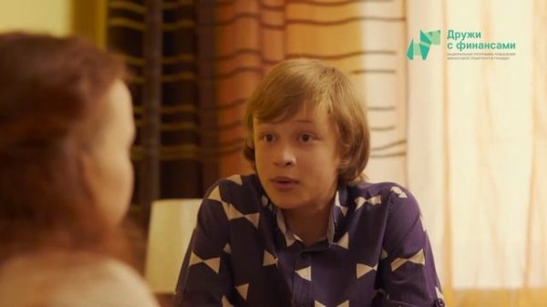 Моя семья и другие проблемы. Серия «Удача и деньги» (8-9 классы)