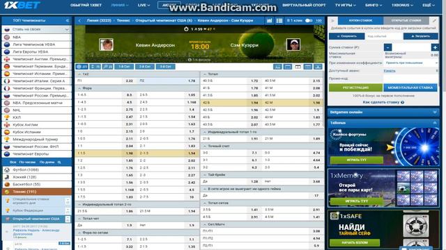 ПРОГНОЗ | Кевин Андерсон - Сэм Куэрри OPEN USA | СТАТИСТИКА 47+ 17- смотреть онлайн