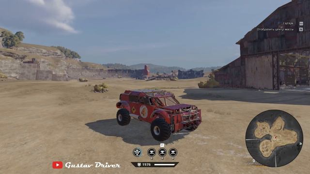 Звуки Кабин в Crossout 0.12.10 (Октябрь 2020) смотреть онлайн