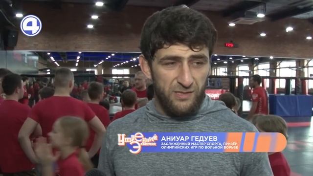 АНИУАР ГЕДУЕВ В ЕКАТЕРИНБУРГЕ! Тренировка для подрастающих спортсменов по вольной борьбе 30.11.22 смотреть онлайн