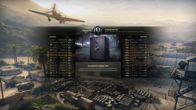 World Of Tanks. Катаем взводом и набираем в Клан. Ждем Хеллоуинское обновление! смотреть онлайн