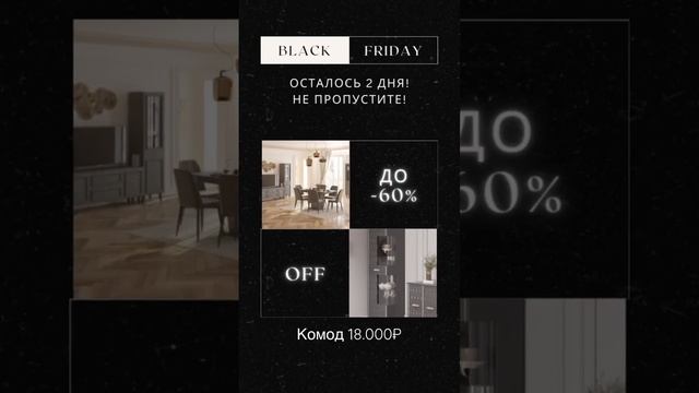 Мебель от производителя! Заказать на OZON: Https://ozon.ru/t/L7k3a5g  #мебель #комод