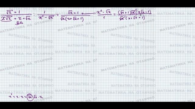 Тождественные преобразования алгебраических выражений. Часть 1 смотреть онлайн