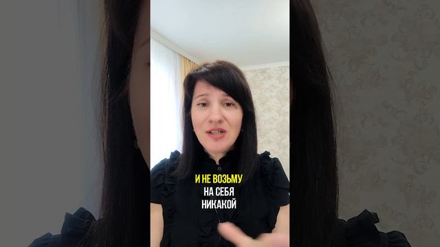 Ответственность и обязательства