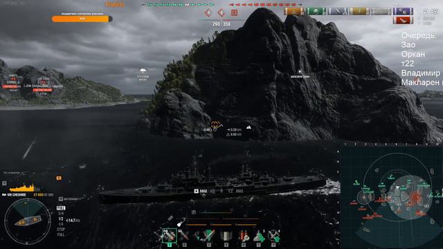 🔴 World of warships // Восхвалим 0.11.5: «Конвой»! смотреть онлайн