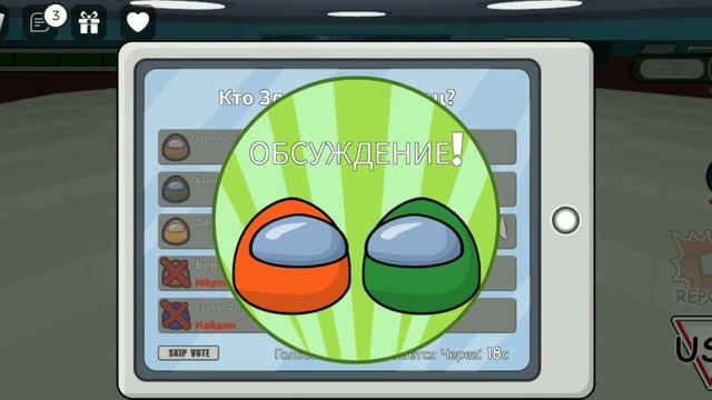 ИГРАЮ В РОБЛОКС, НО ЭТО АМОНГ АС! смотреть онлайн