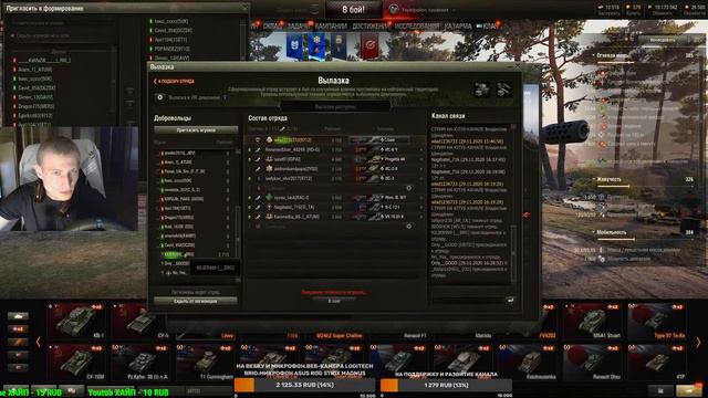 World Of Tanks.Укреп.Ник:wlad1236733.Играю с подписчиками.Фугасы.Затащить бой.Ссылка в описаний.