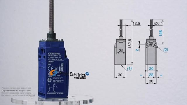 XCKN2108P20 Концевой выключатель смотреть онлайн